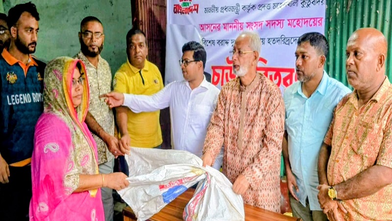 উপকূলের হাজারো অসচ্ছল পরিবারের পাশে সরকারের সহায়তা কার্যক্রম!